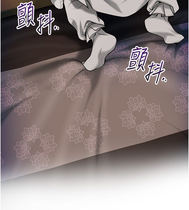 花容濕色:取花點第108話-連夜私奔