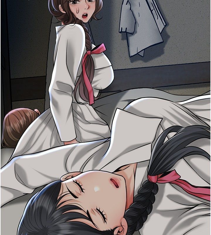 花容濕色:取花點第108話-連夜私奔