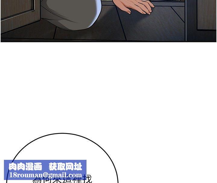 花容濕色:取花點第108話-連夜私奔