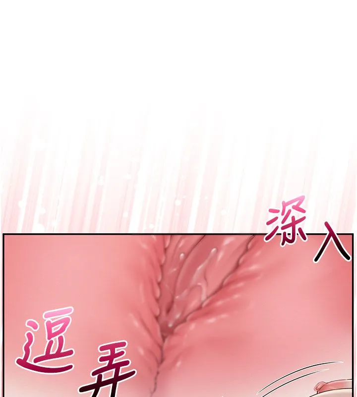 校園成人禮第42話-今晚把妳吃乾抹淨