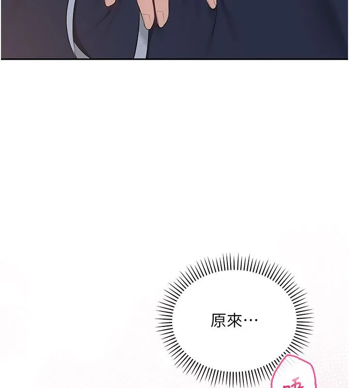 校園成人禮第42話-今晚把妳吃乾抹淨