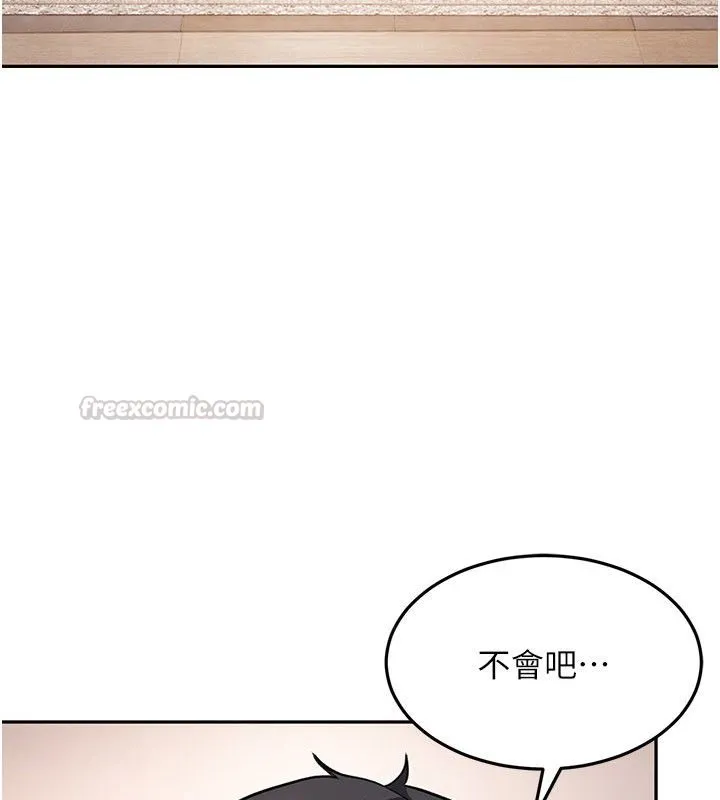 太妹硬闖成人界第37話-你們兩個給我認真拍片