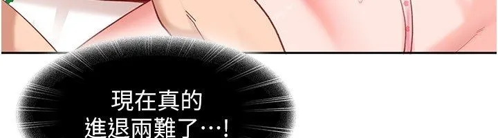 太妹硬闖成人界第37話-你們兩個給我認真拍片