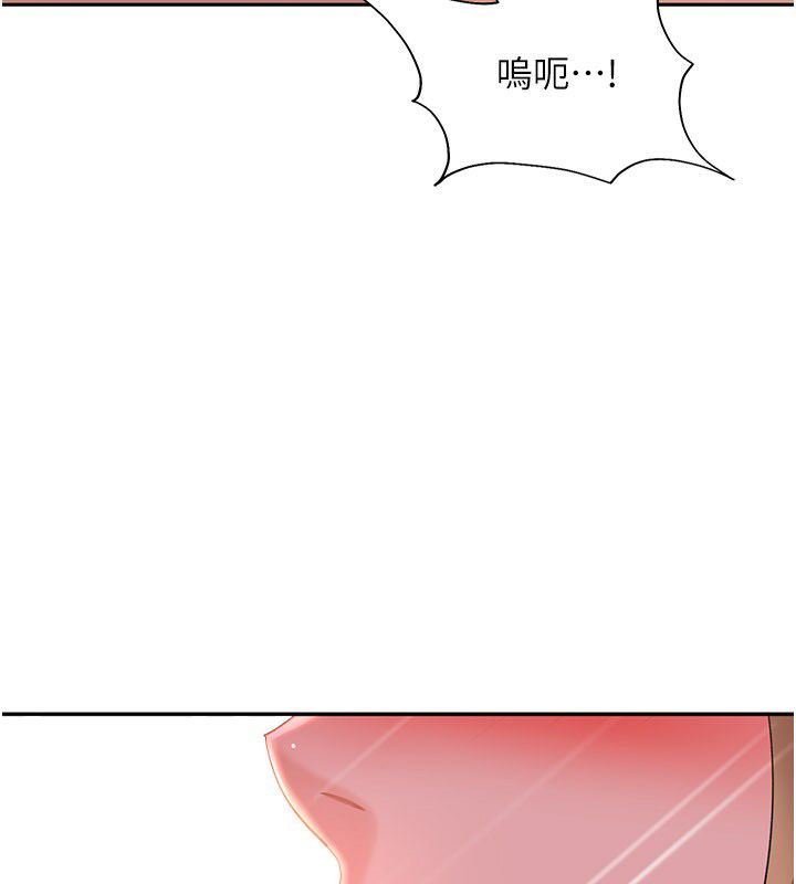太妹硬闖成人界第37話-你們兩個給我認真拍片