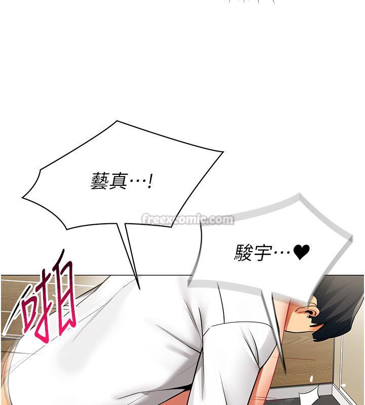 女同事太犯规第31話-真的…被發現了嗎…?!