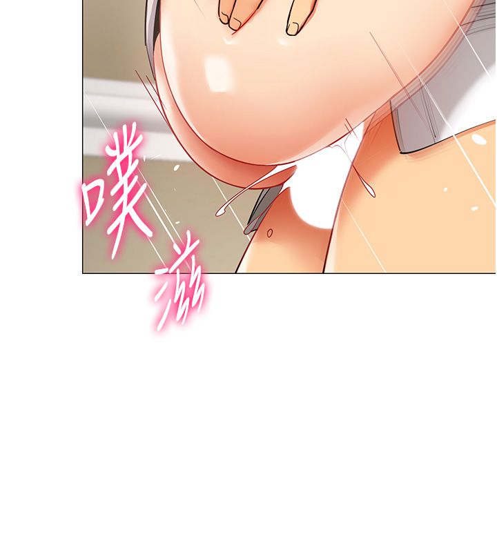女同事太犯規第31話-真的&hellip;被發現了嗎&hellip;?!