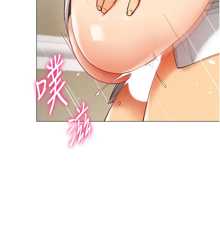 女同事太犯規第31話-真的&hellip;被發現了嗎&hellip;?!