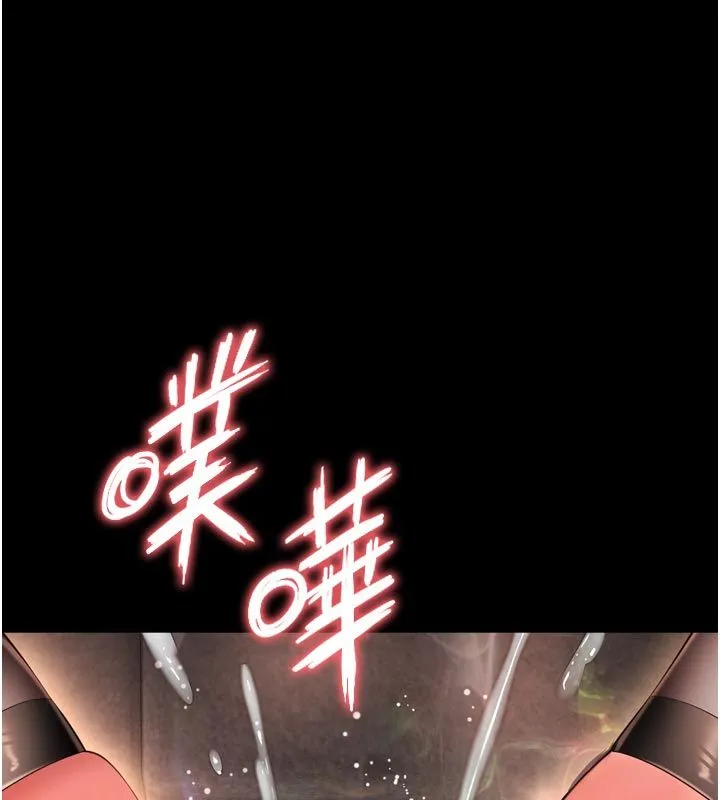 越線諮詢第27話-菊花高潮初體驗