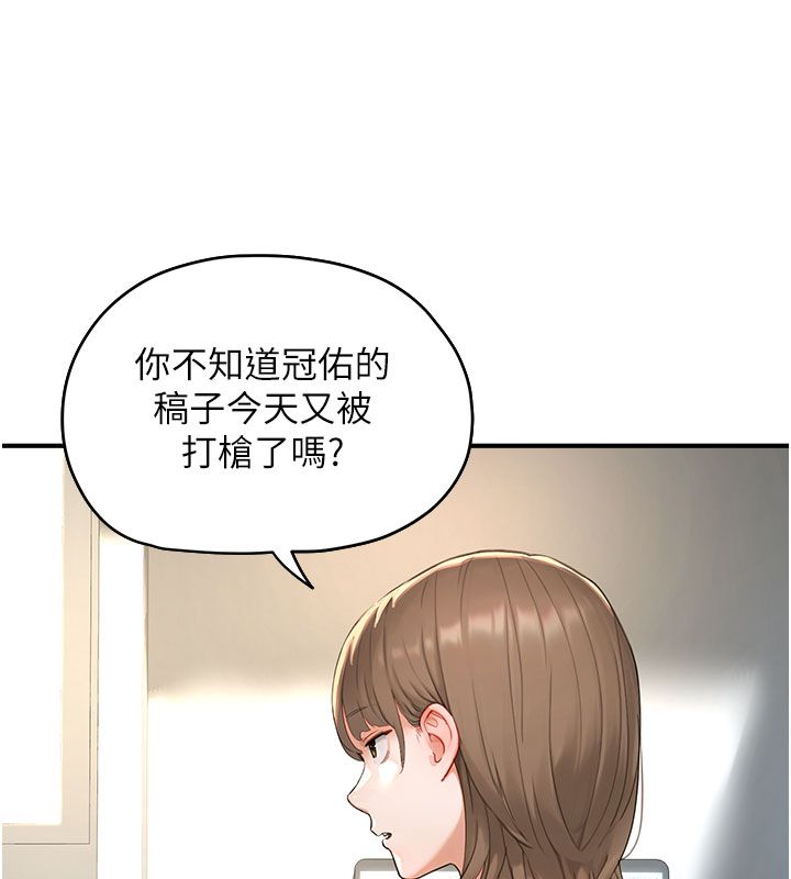 成人漫畫取材課第1話-我已經「長大」了
