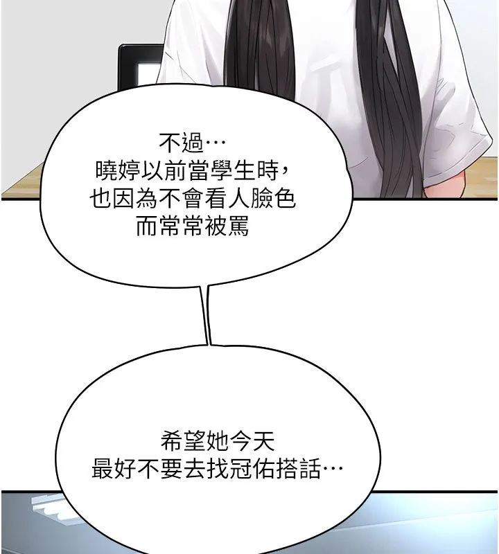 成人漫畫取材課第1話-我已經「長大」了