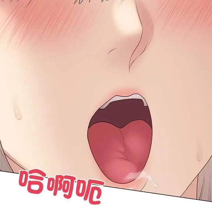 最後的沖刺第67話