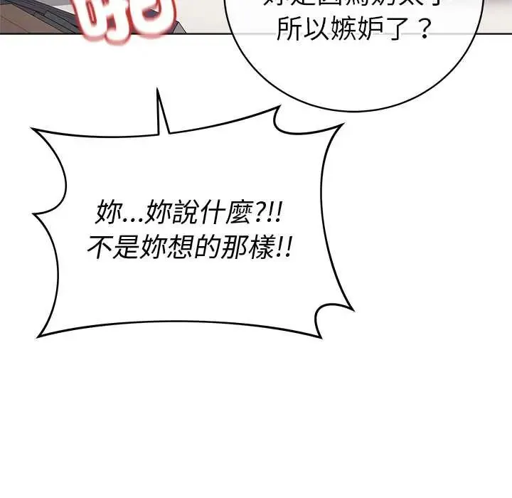 最後的沖刺第67話