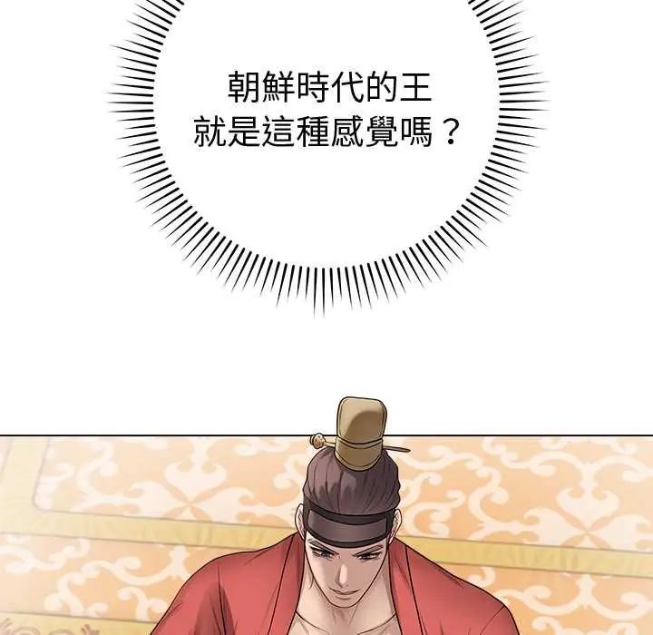 最後的沖刺第67話