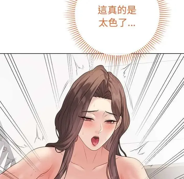 最後的沖刺第67話
