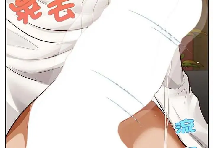 無限輪廻的一天第15話