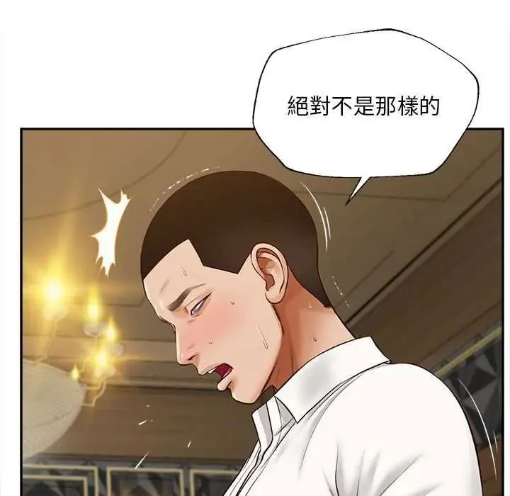 無限輪廻的一天第15話