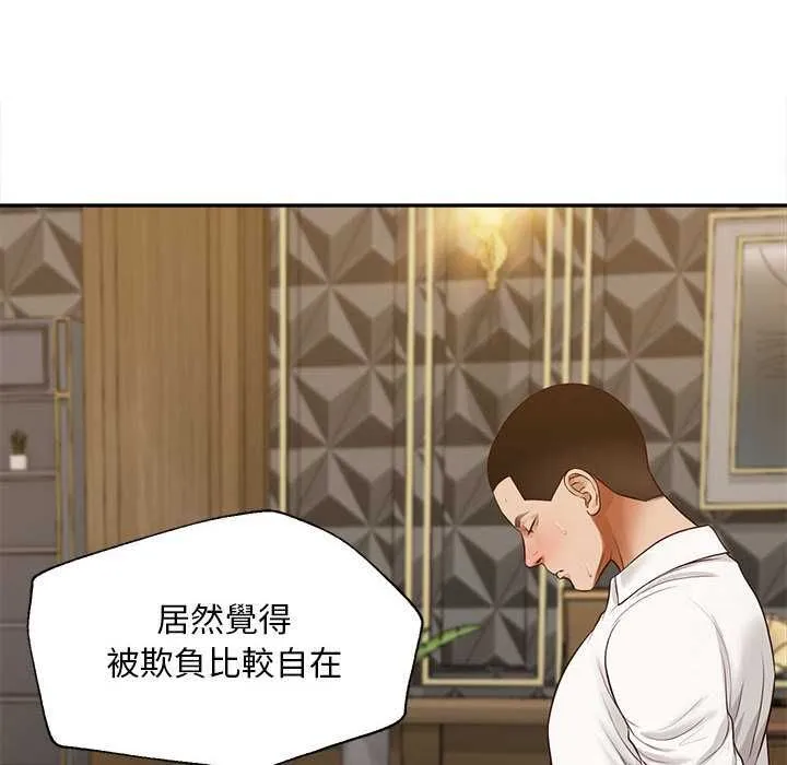 無限輪廻的一天第15話