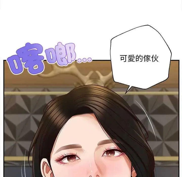 無限輪廻的一天第15話