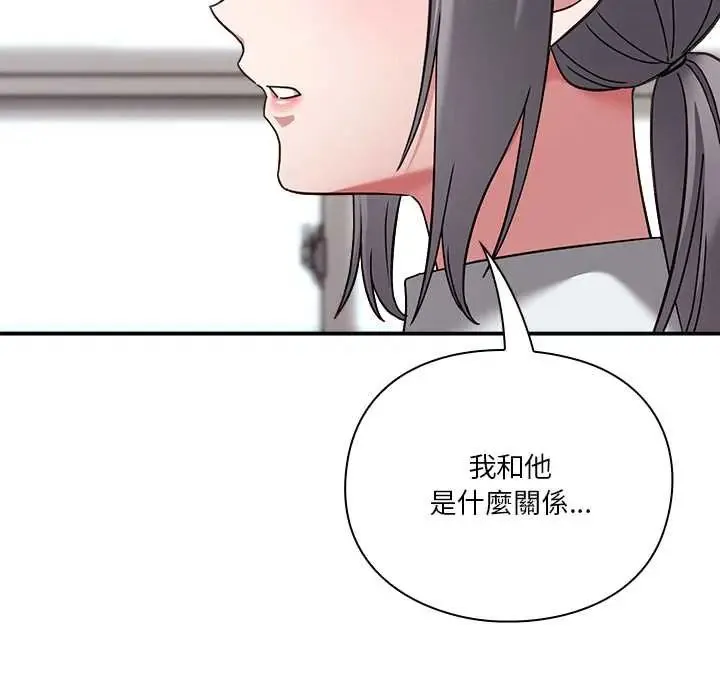 撲通撲通終極密碼第22話