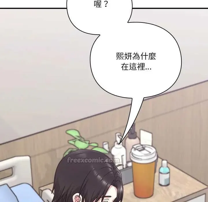 撲通撲通終極密碼第22話