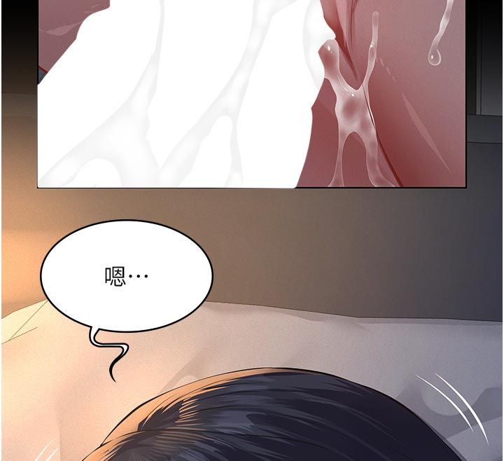 義父第23話-女兒神聖的初夜