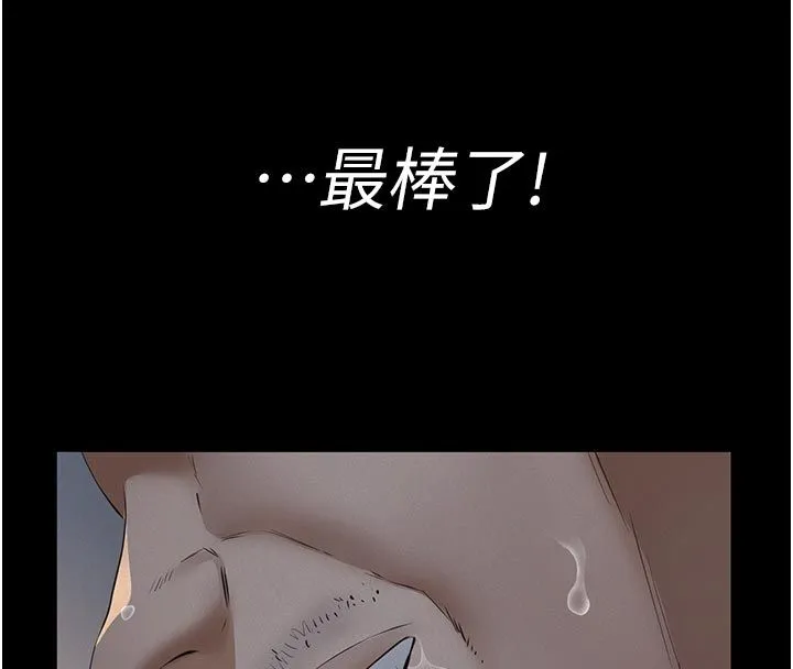義父第23話-女兒神聖的初夜