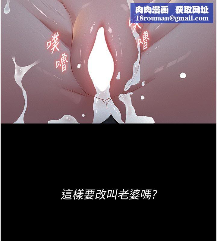 義父第23話-女兒神聖的初夜