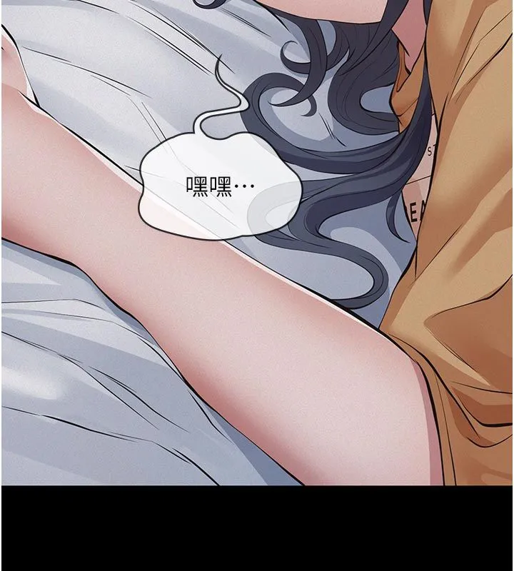 義父第23話-女兒神聖的初夜