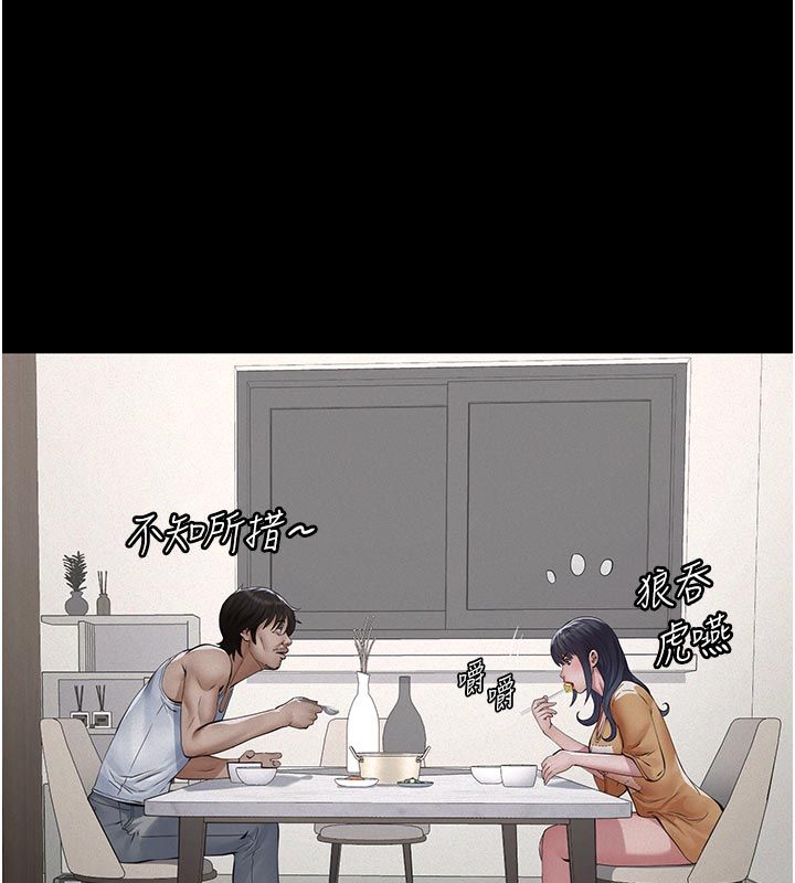 義父第23話-女兒神聖的初夜