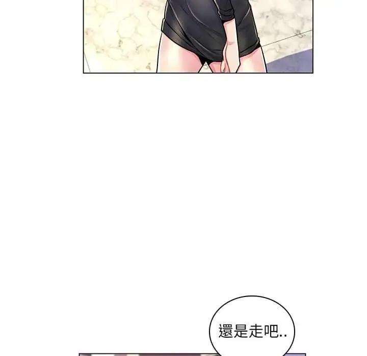 脫序教師第17話