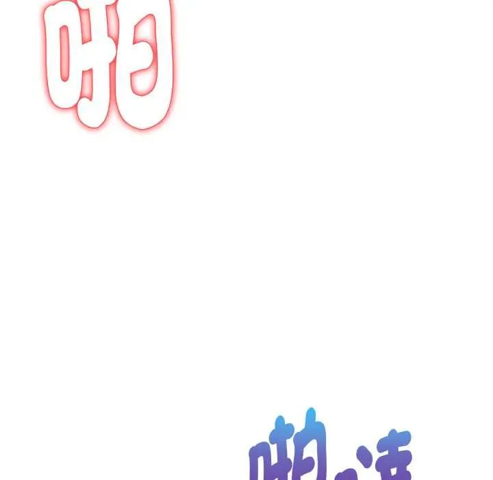 遲來的叛逆第9話