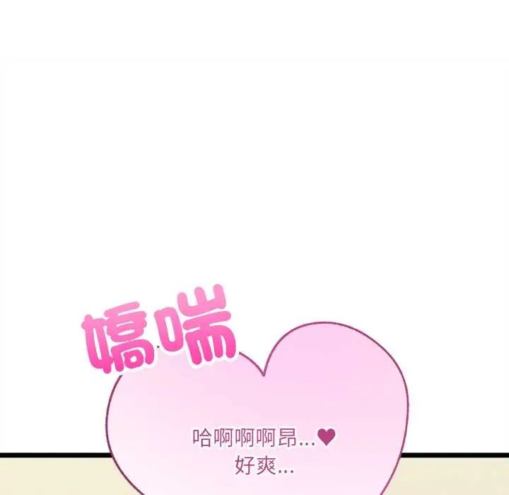 財富愛情二選一第13話