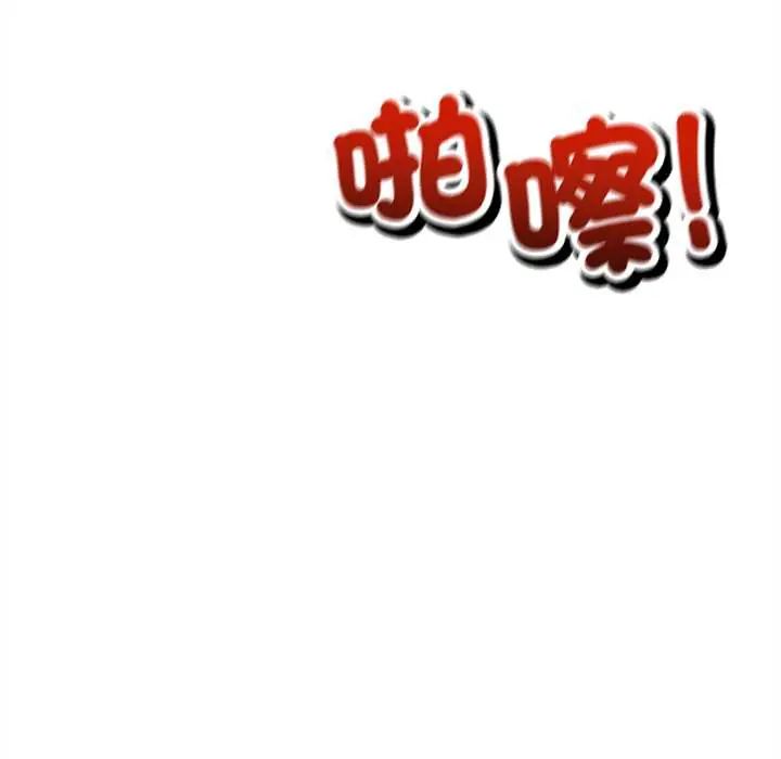 財富愛情二選一第13話