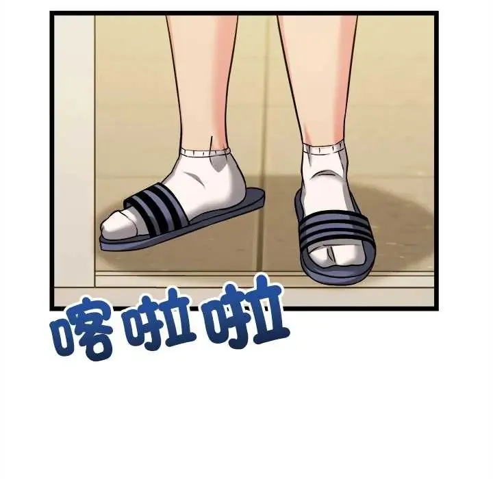 財富愛情二選一第13話
