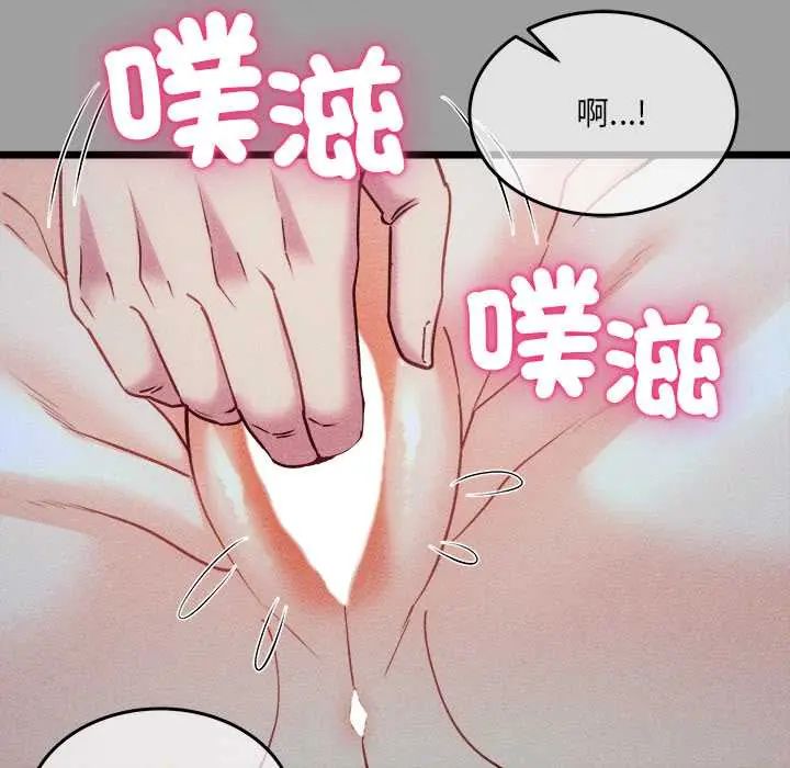 財富愛情二選一第13話