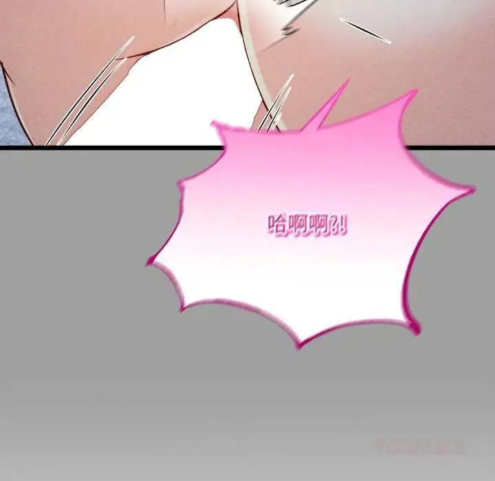 財富愛情二選一第13話