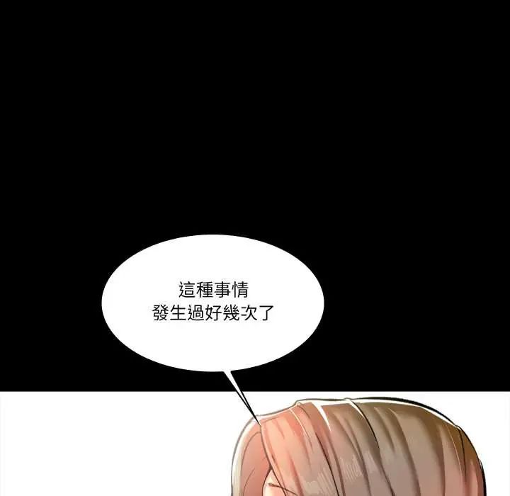 梦幻家教第9話
