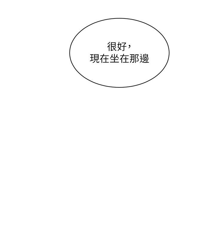 她們的最愛.ZIP第10話-還要我一步一步教妳嗎?