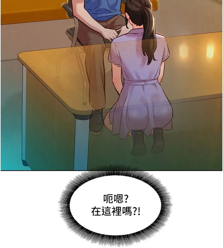 她們的最愛.ZIP第10話-還要我一步一步教妳嗎?