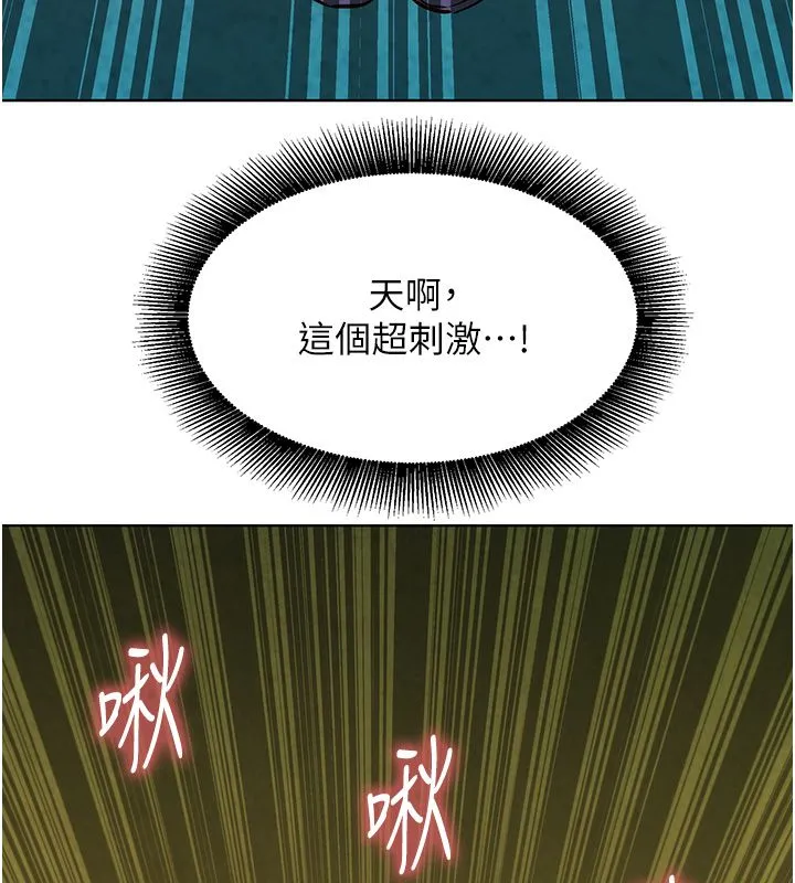她們的最愛.ZIP第10話-還要我一步一步教妳嗎?