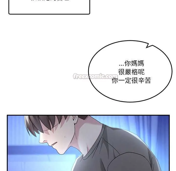 男人止步第61話