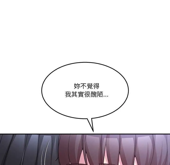 男人止步第61話