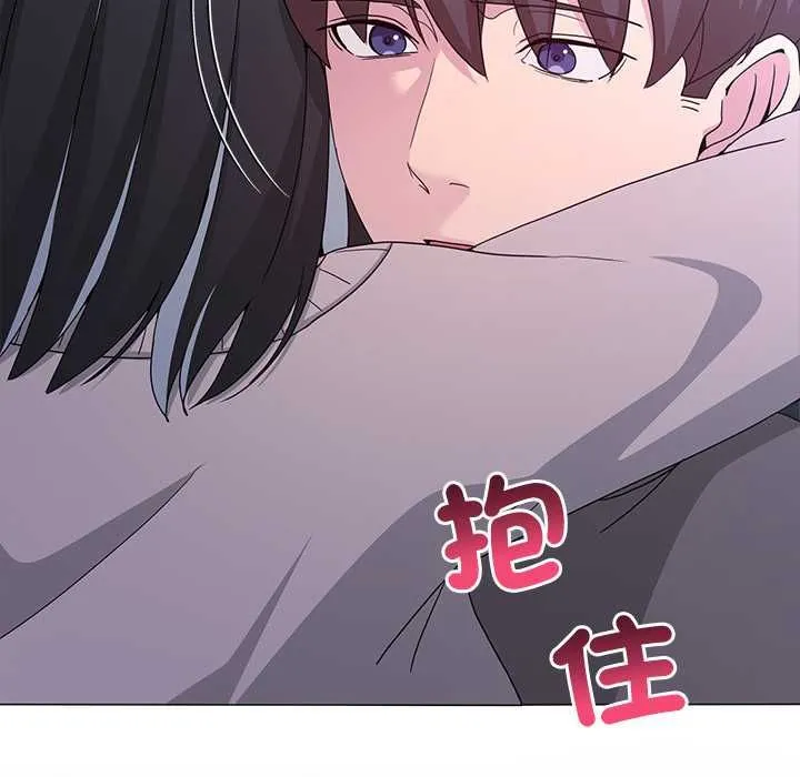 男人止步第61話