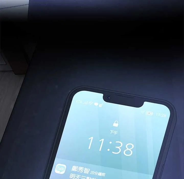 男人止步第61話