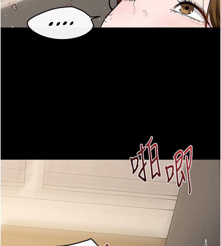 繼母與繼姐第125話-媽媽，幫我生孩子