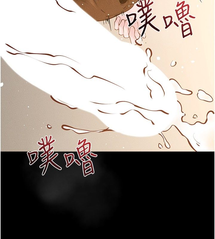 繼母與繼姐第125話-媽媽，幫我生孩子