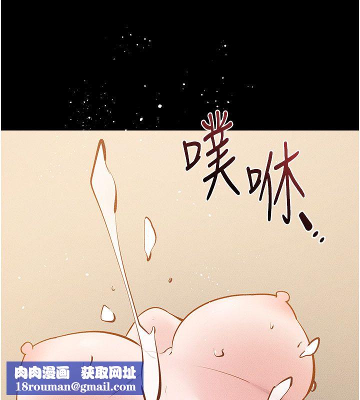 继母与继姐第125話-媽媽，幫我生孩子
