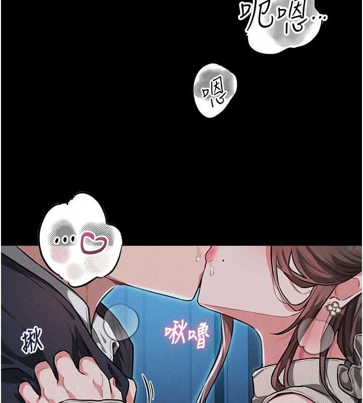 男人配額制第52話-抗拒不了的男人