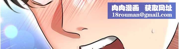 足球型男脫單指南第69話-男人無法抗拒的誘惑