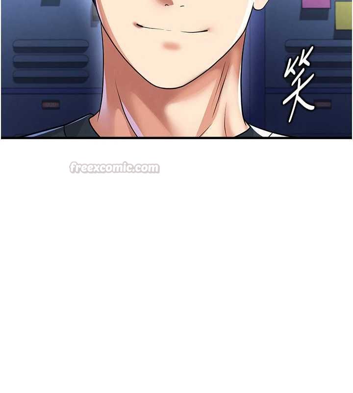 足球型男脫單指南第69話-男人無法抗拒的誘惑
